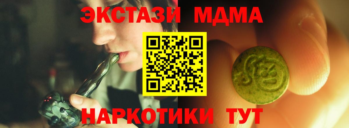 Новодвинск  Экстази louis Vuitton  Ecstasy  Экстази mix  Вход с VPN 