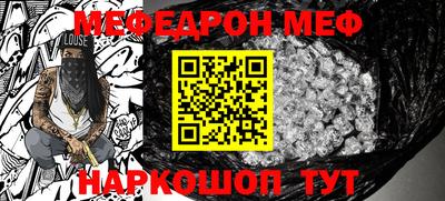 марки lsd Северобайкальск