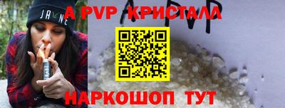 гидра Свободный