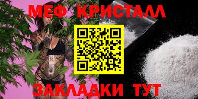 марки lsd Северобайкальск