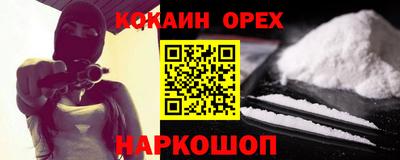 гидра Свободный