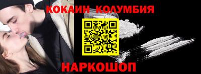 гидра Свободный