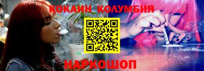 гидра Свободный