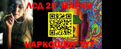 марки lsd Северобайкальск