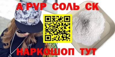 кокс Севастополь