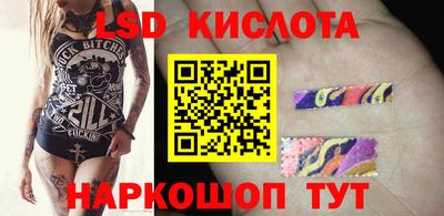 гидра Свободный