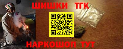 кокс Севастополь