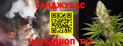кокс Севастополь