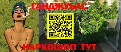 марки lsd Северобайкальск