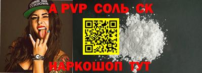 марки lsd Северобайкальск