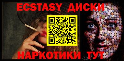 кокс Севастополь