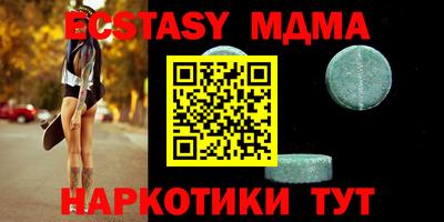 стафф Славянск-на-Кубани