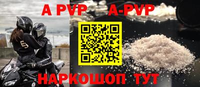 кокс Севастополь