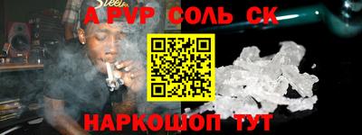 экстази Славгород