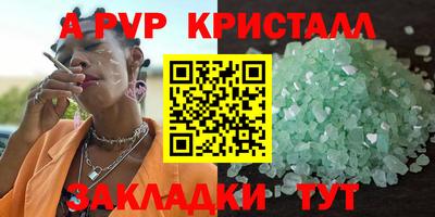 марки lsd Северобайкальск