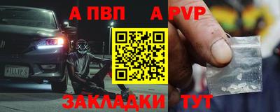 стафф Славянск-на-Кубани