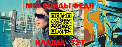 гидра Свободный