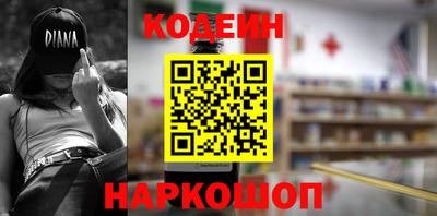гидра Свободный
