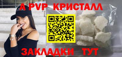 гидра Свободный