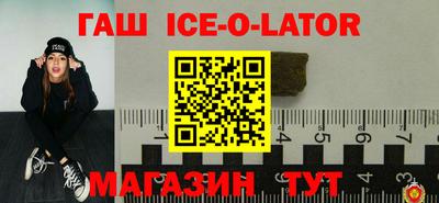 кокс Севастополь