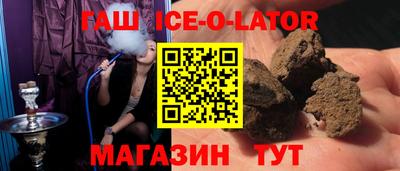 гидра Свободный
