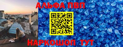 молекула духа Сланцы