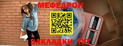 кокс Севастополь
