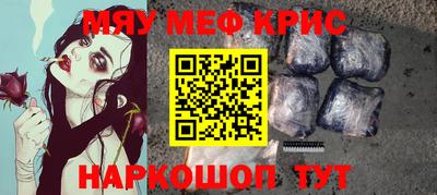 кокс Севастополь