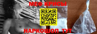 кокс Севастополь