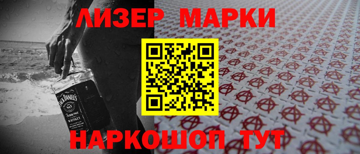ЛСД экстази  Лсд 25 экстази кислота  Вход с VPN  OMG рабочий сайт  Новодвинск  Лсд 25 экстази кислота 
