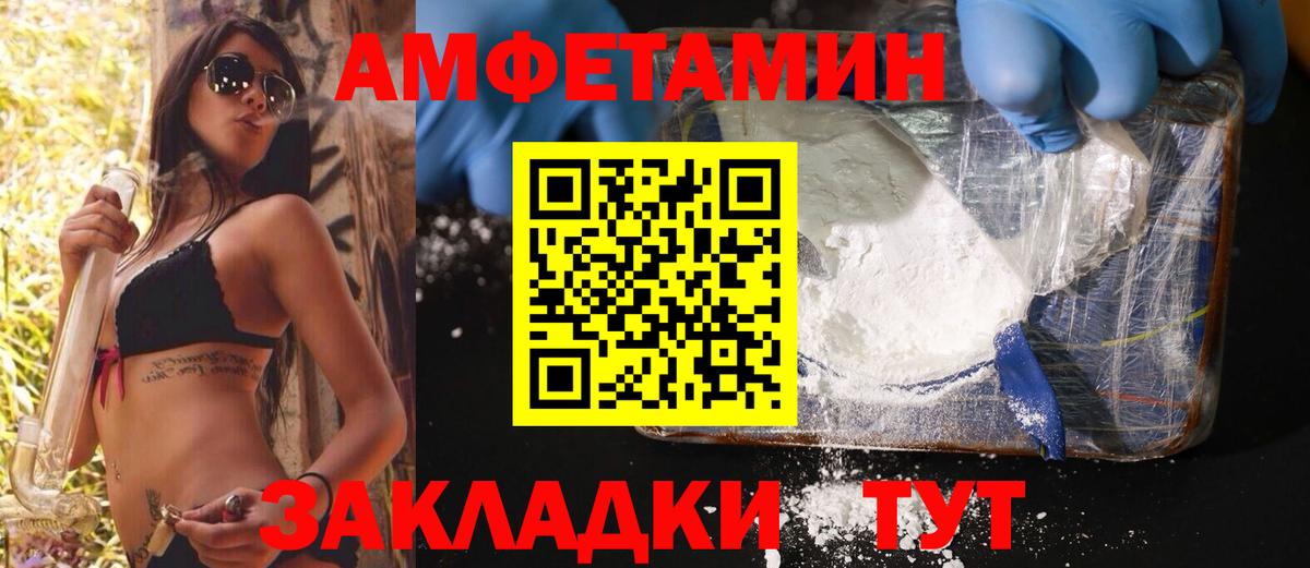 Новодвинск  Метамфетамин  Вход с VPN  Метамфетамин Декстрометамфетамин 99.9% 