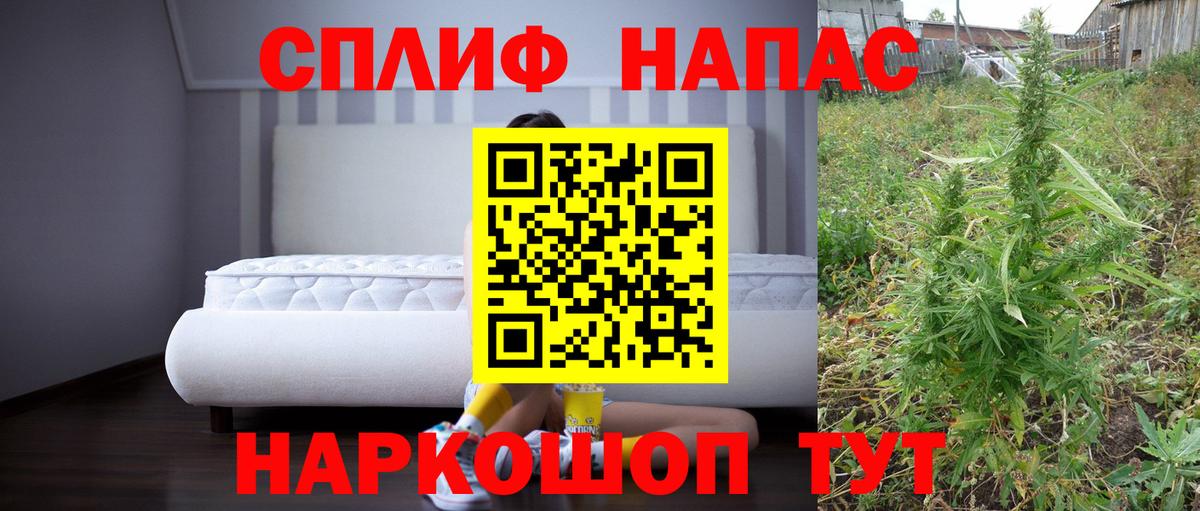 Бошки Шишки Amnesia  Вход с VPN  Бошки Шишки планчик  Новодвинск  Бошки Шишки AK-47  Марихуана семена 