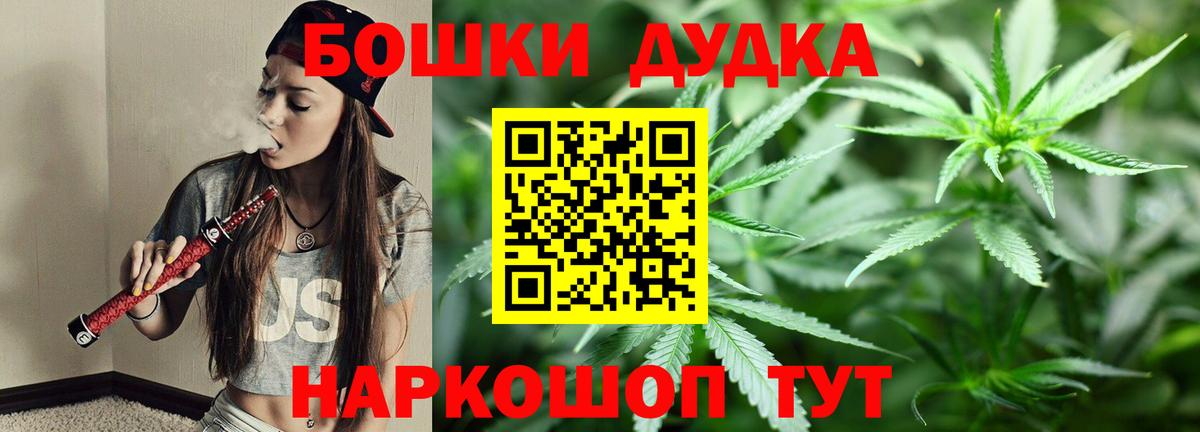 Шишки марихуана VHQ Новодвинск